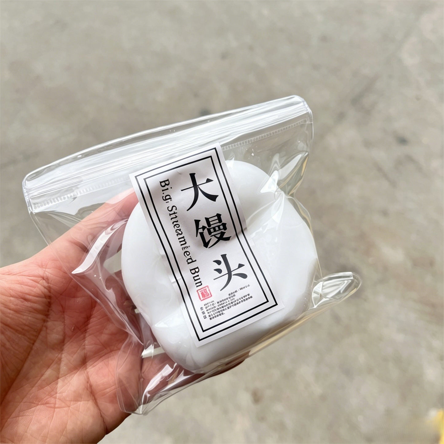 "Individually packaged big mantou squeeze toy with 'Big Steamed Bun' label"