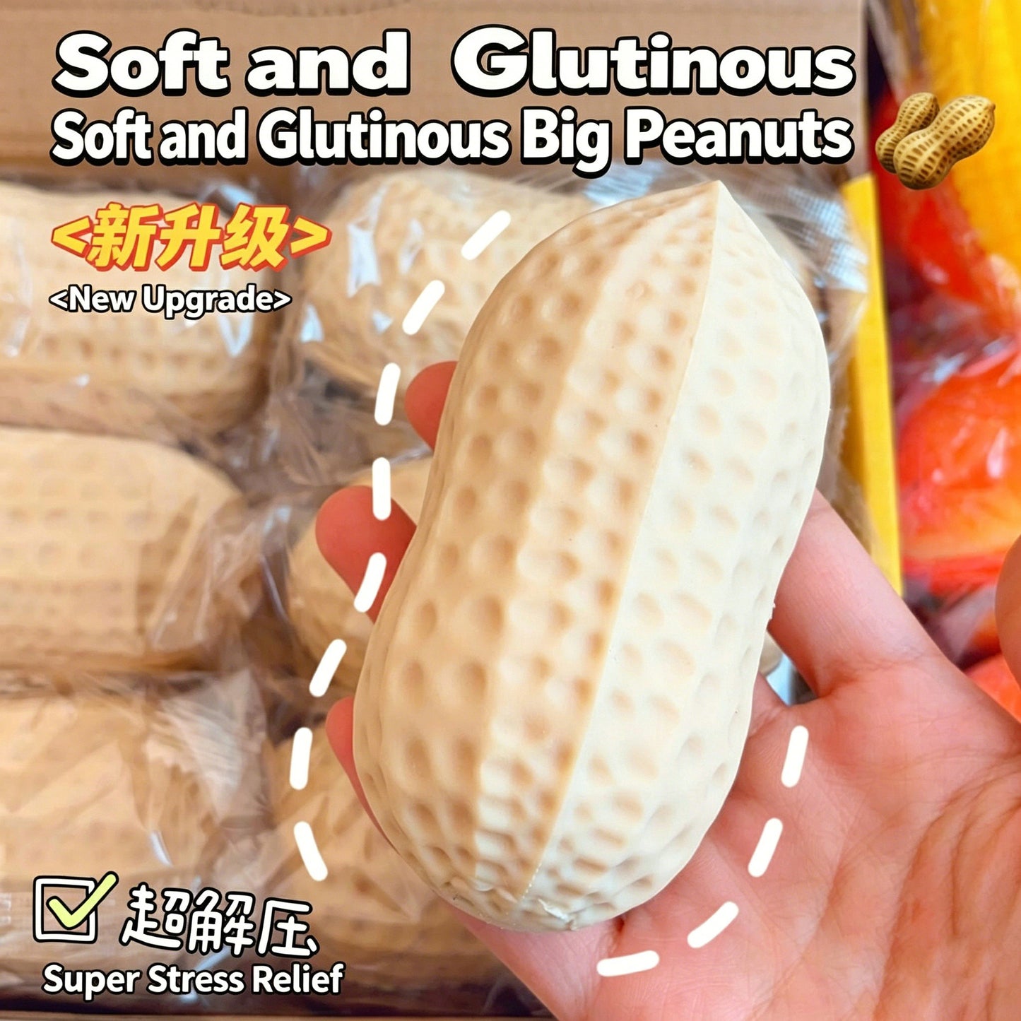 "Lifelike peanut-shaped fidget toy soft and chewy texture for sensory play"